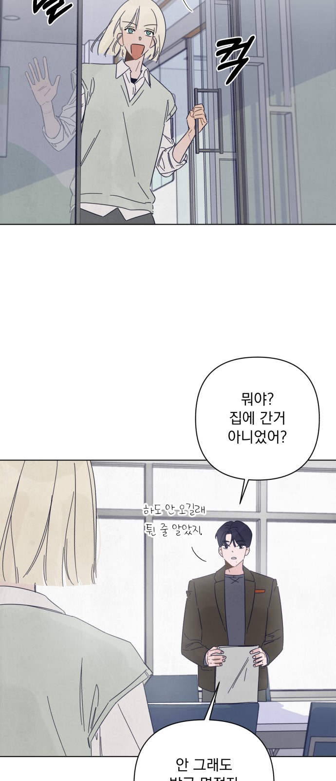 41 페이지