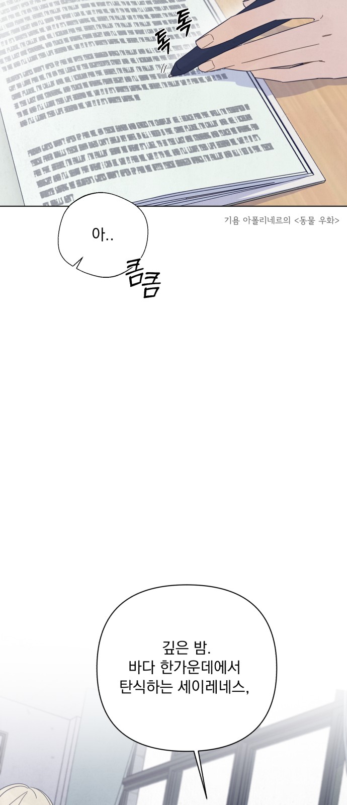 50 페이지