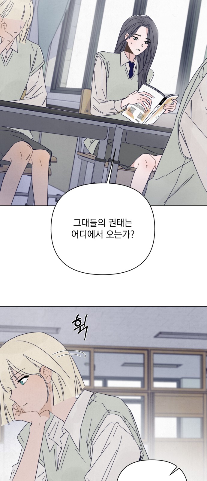 51 페이지