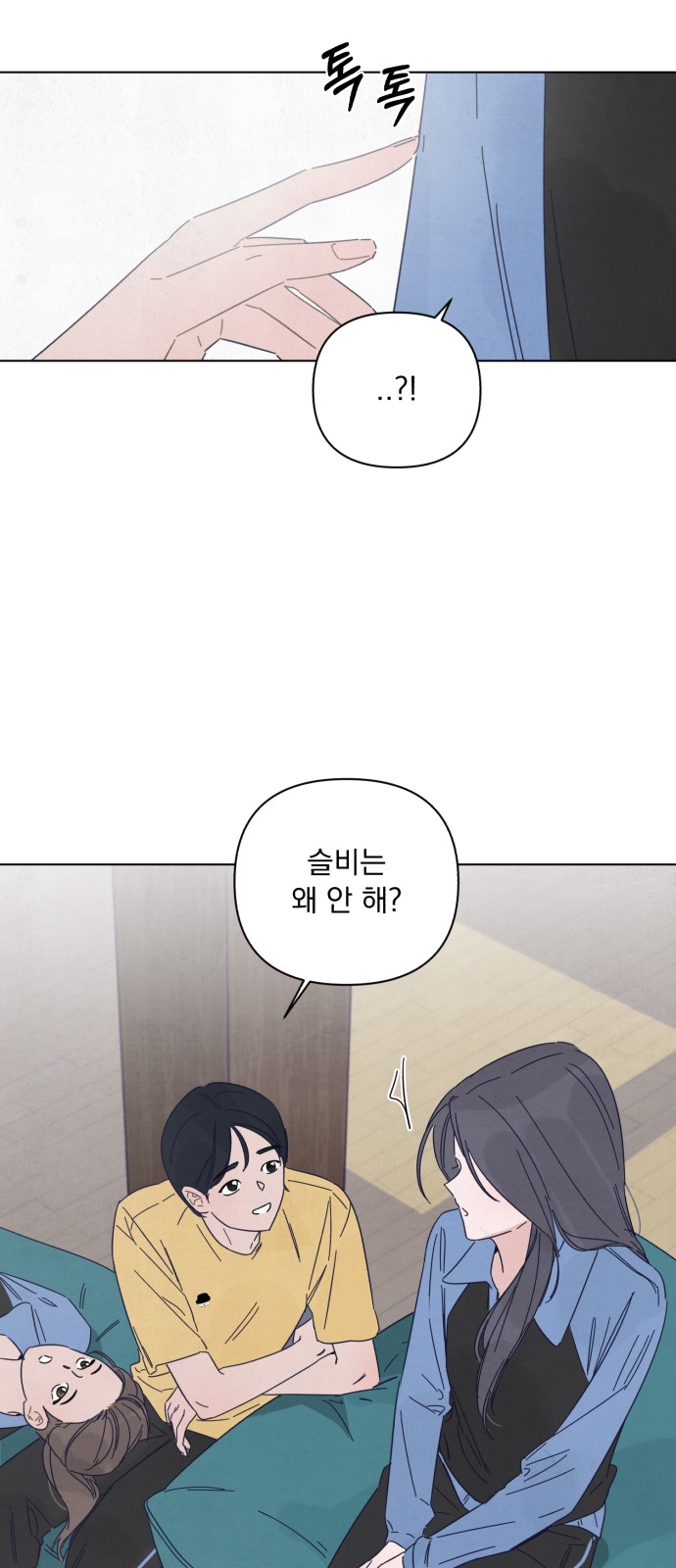 56 페이지