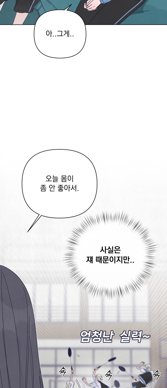 57 페이지