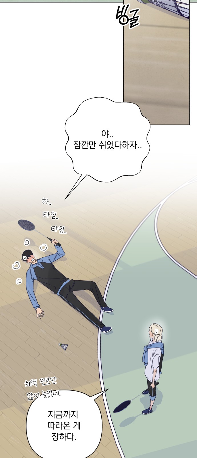 60 페이지