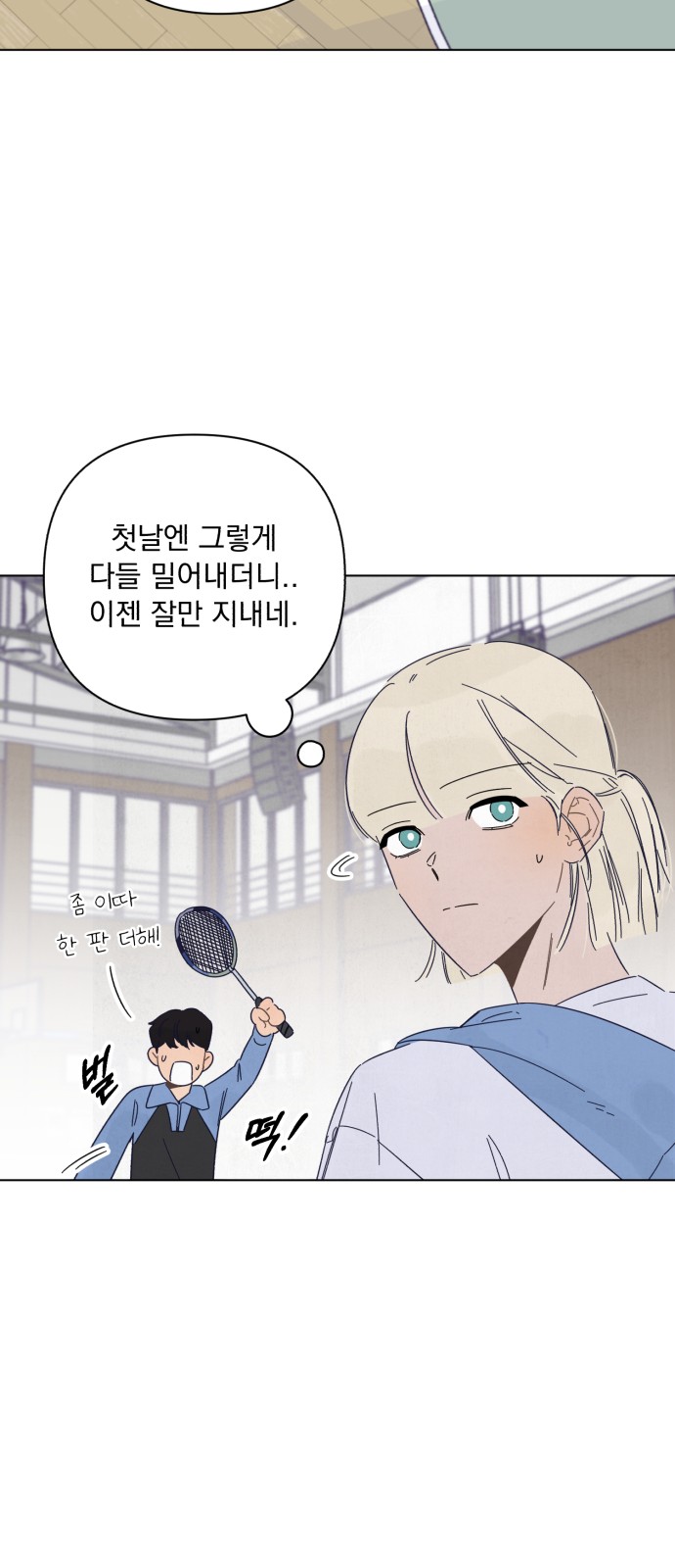 61 페이지