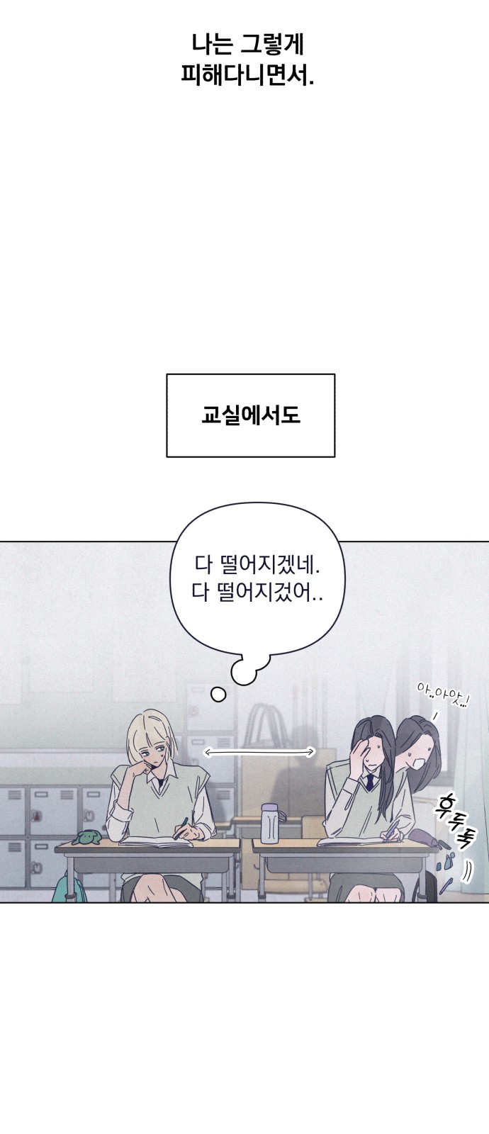 62 페이지
