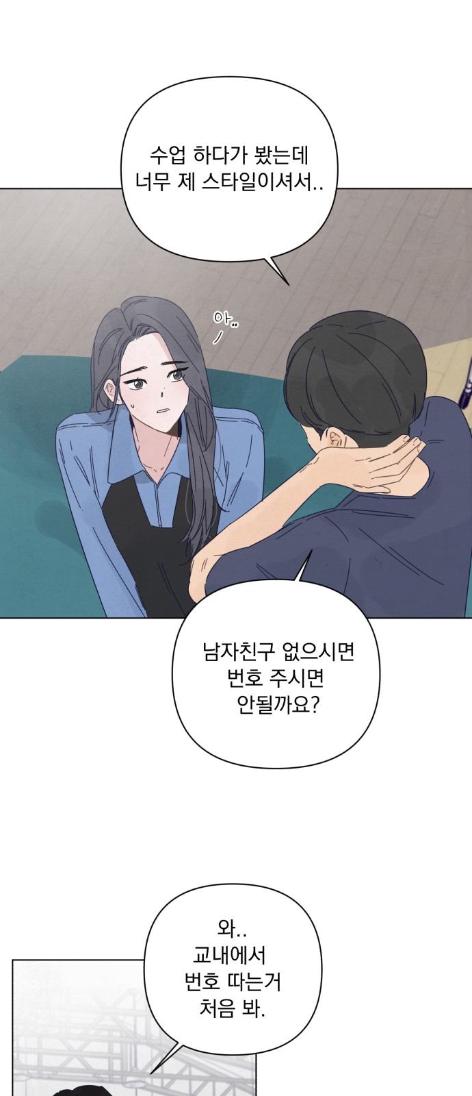 66 페이지