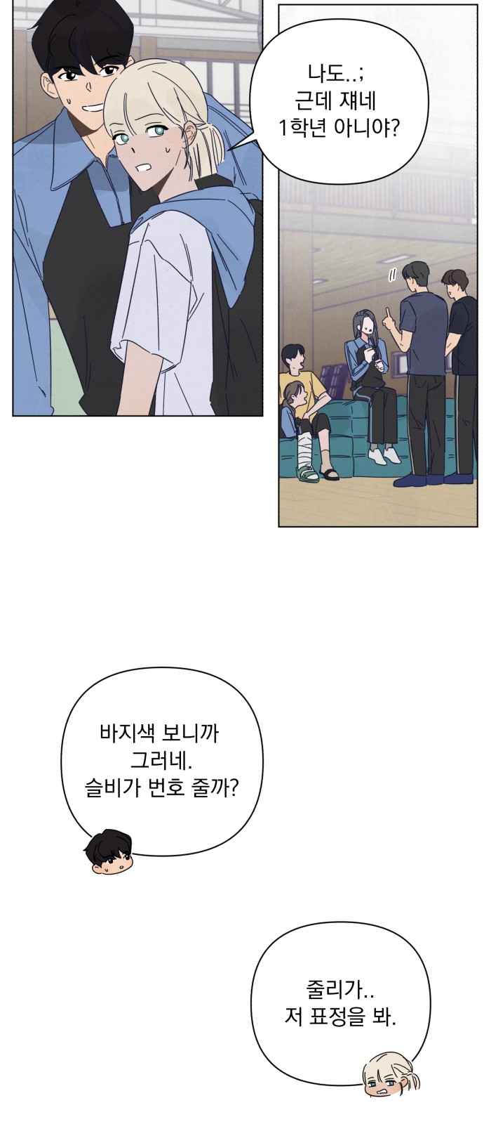 67 페이지