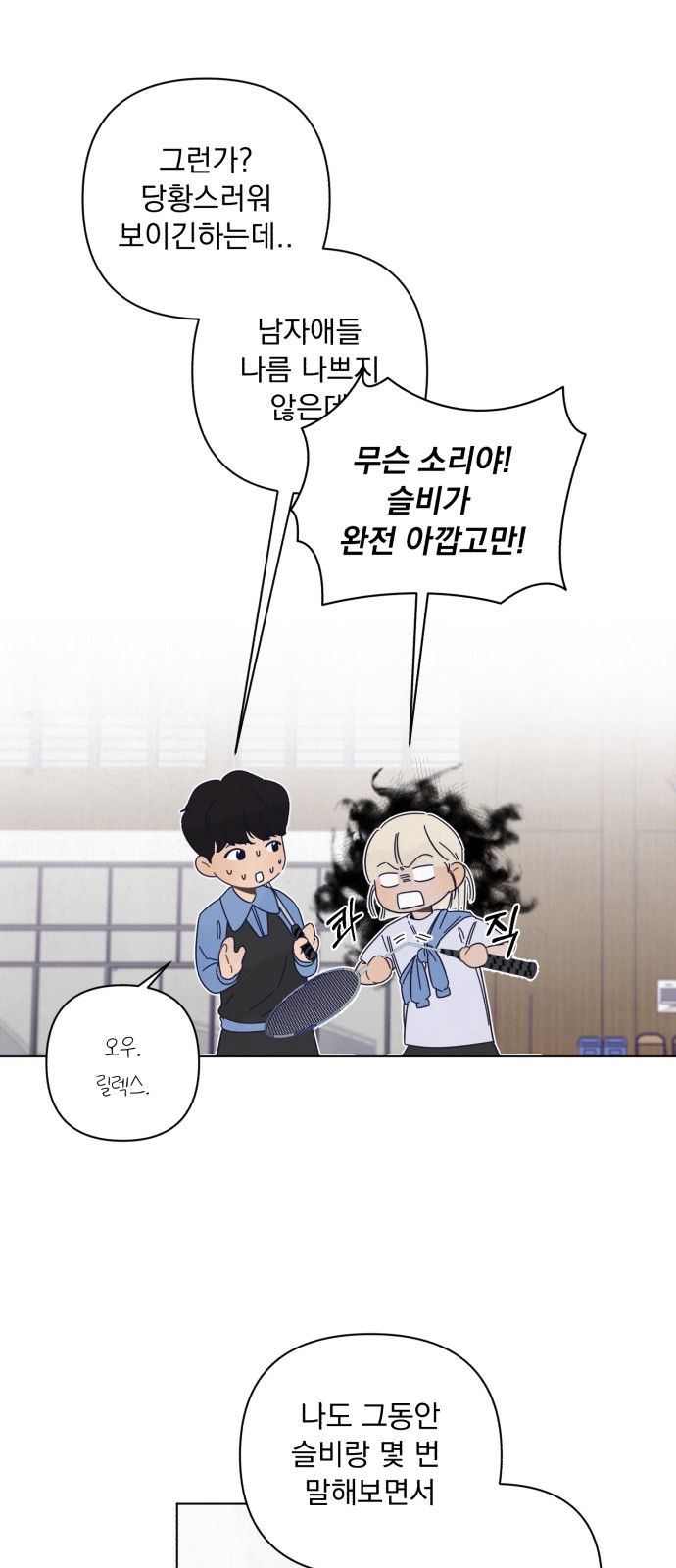 68 페이지