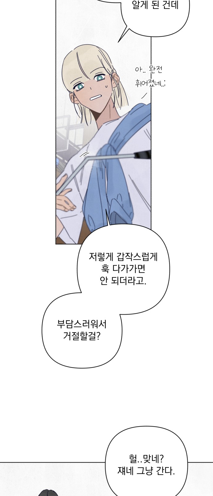 69 페이지