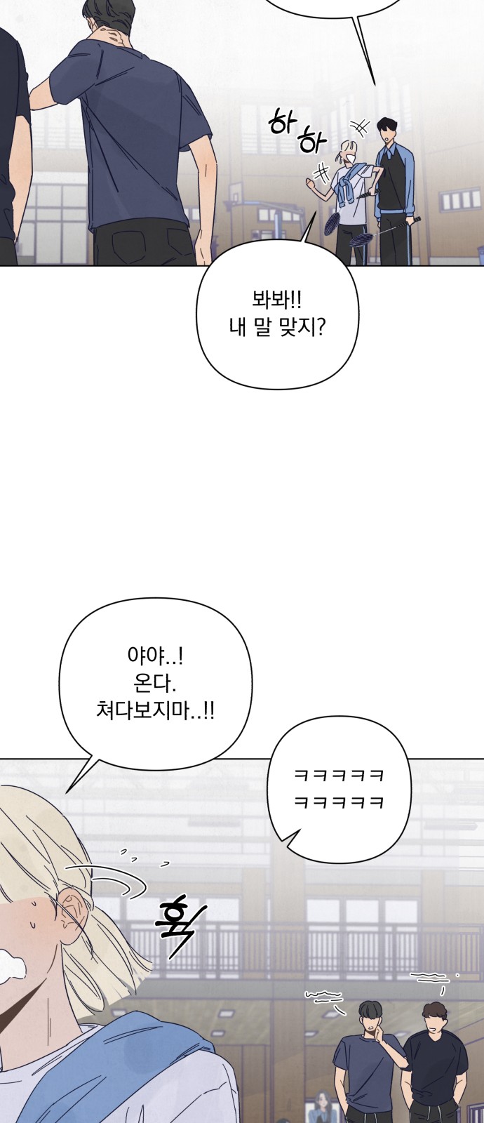 70 페이지