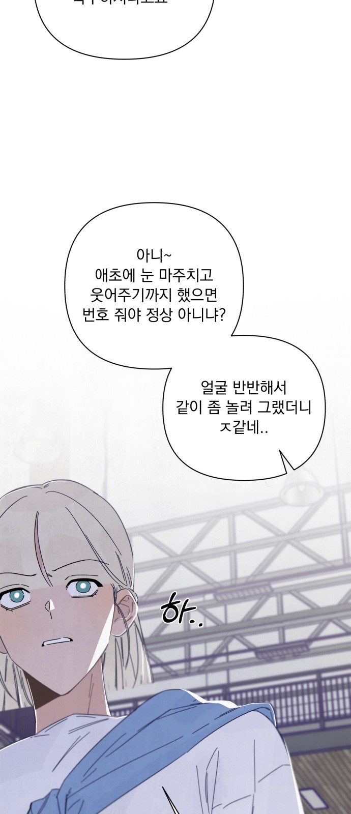 72 페이지