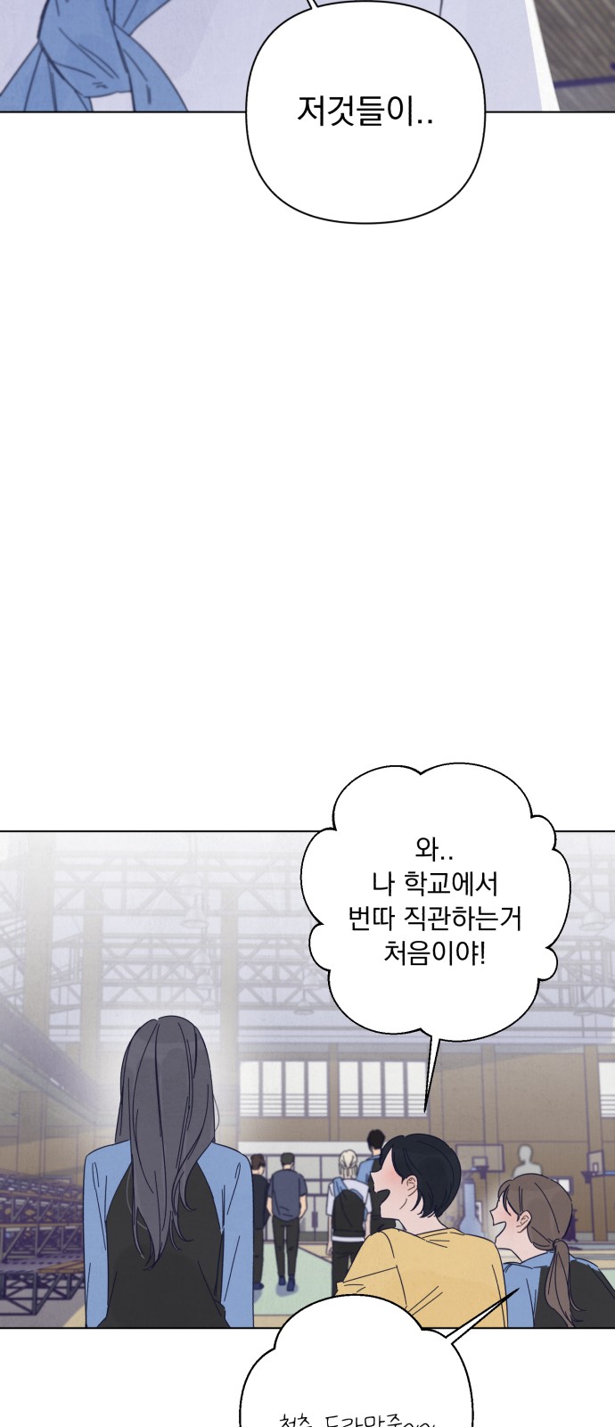 73 페이지