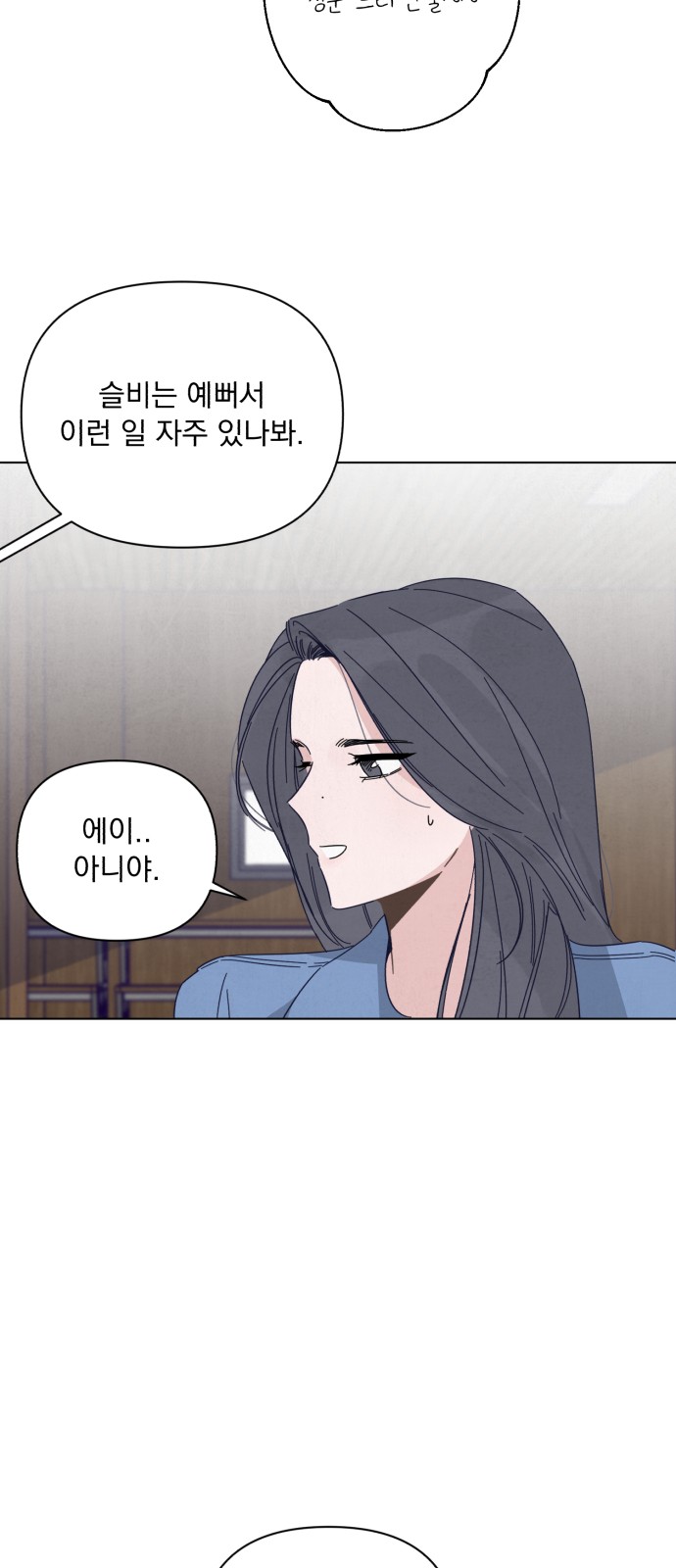 74 페이지