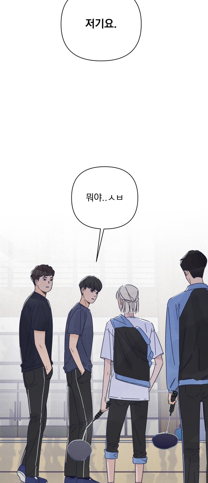 75 페이지