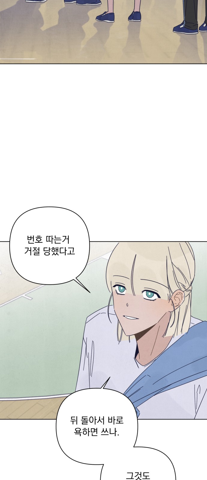 76 페이지