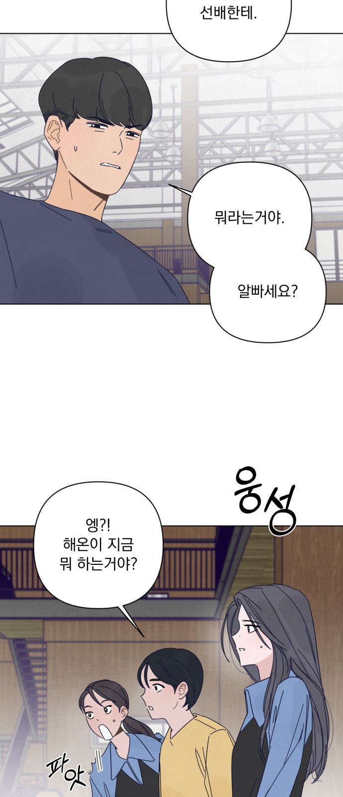 77 페이지