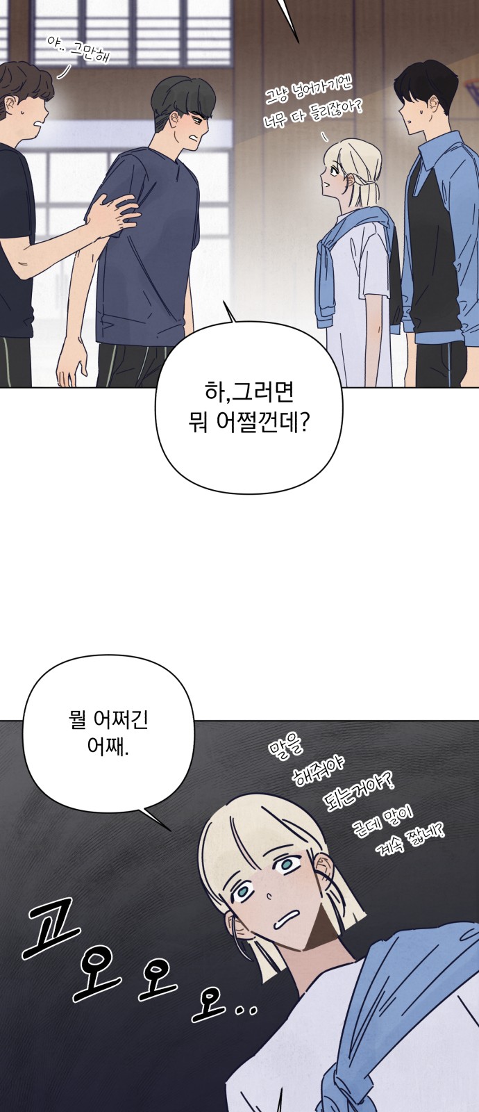 79 페이지
