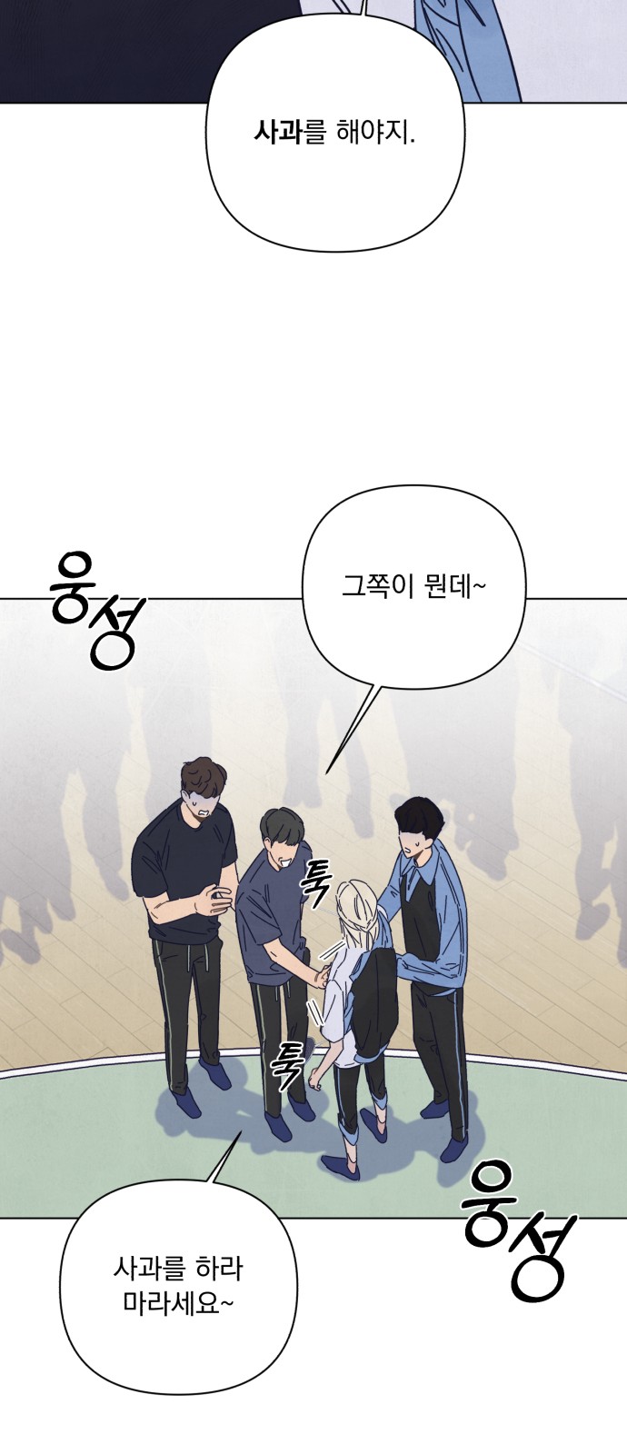 80 페이지