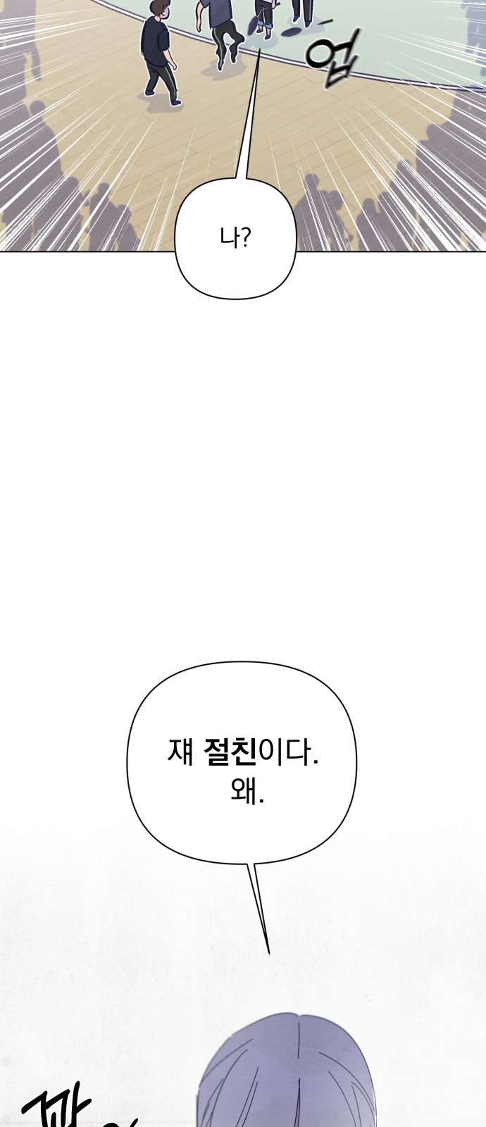 82 페이지