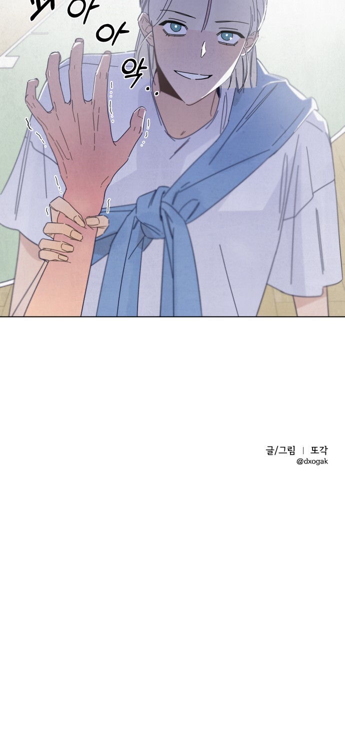 83 페이지