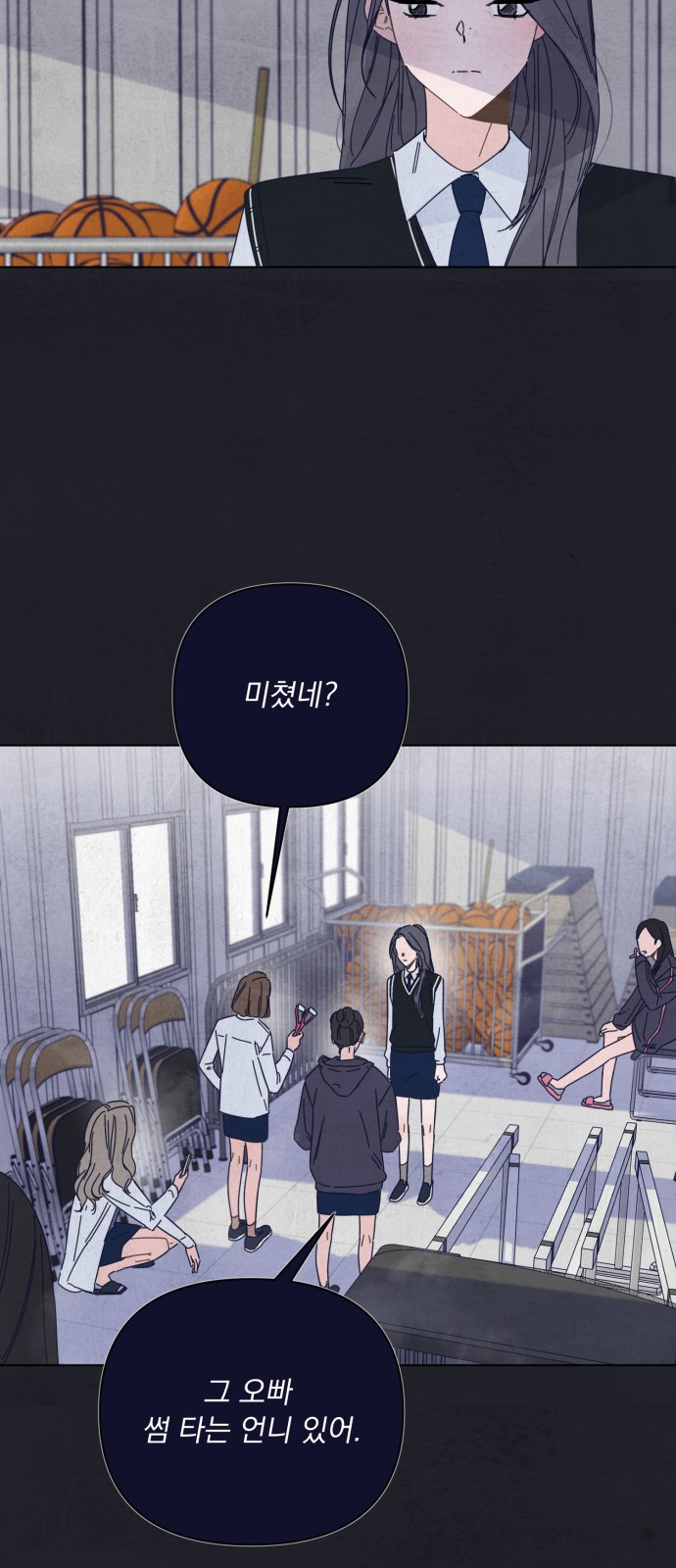 29 페이지