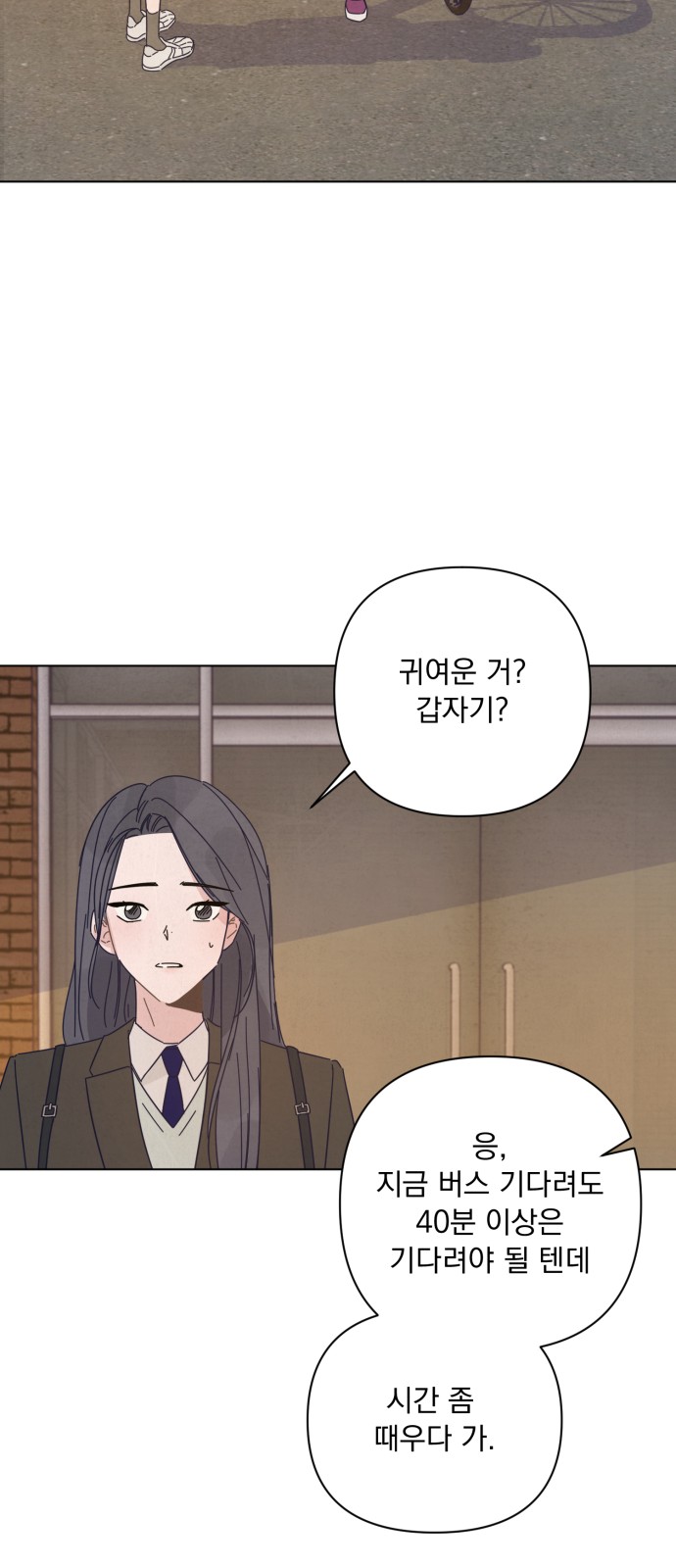 50 페이지