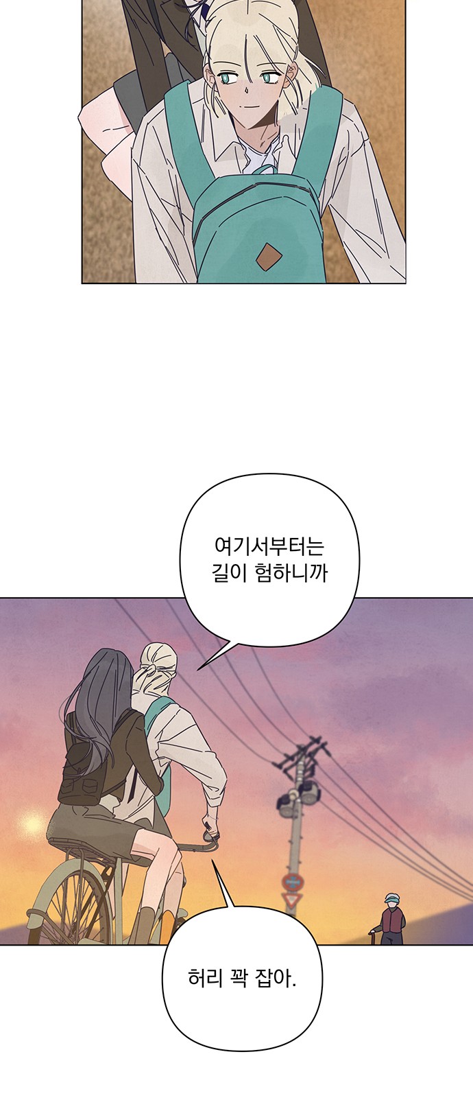 54 페이지