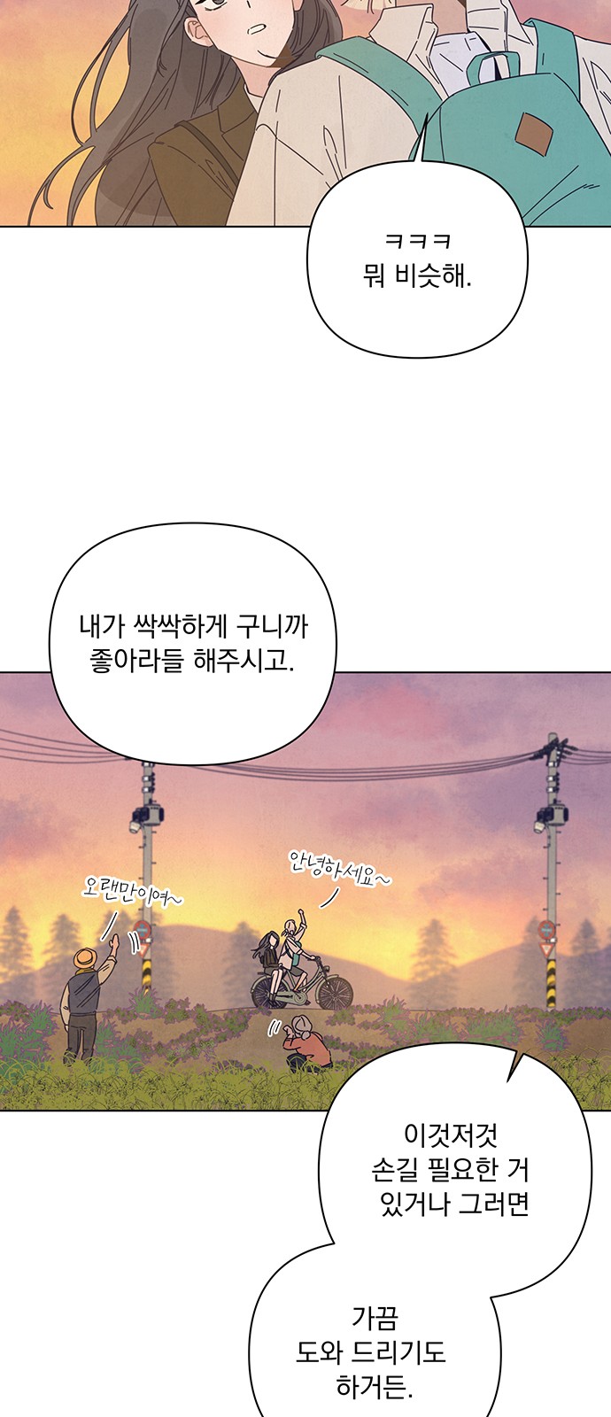 57 페이지