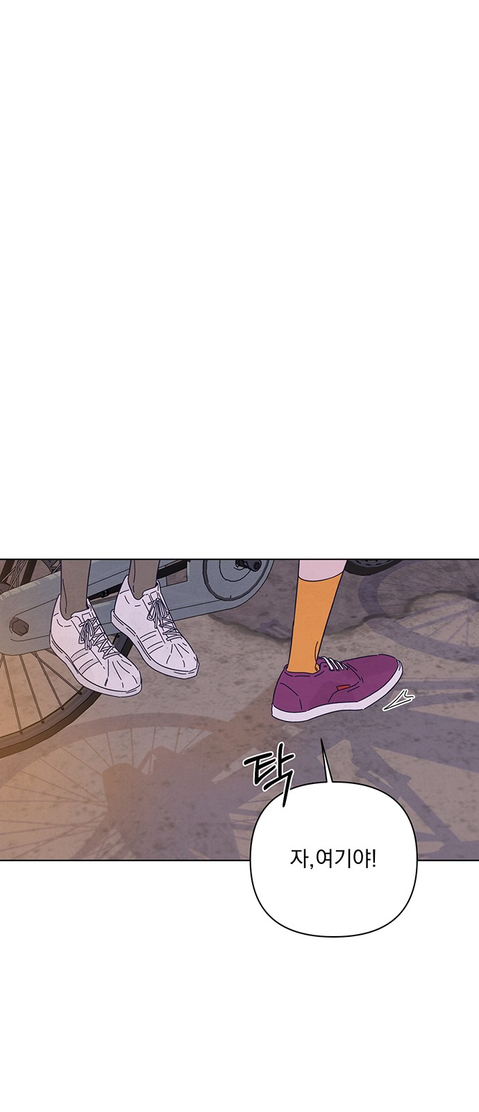 59 페이지