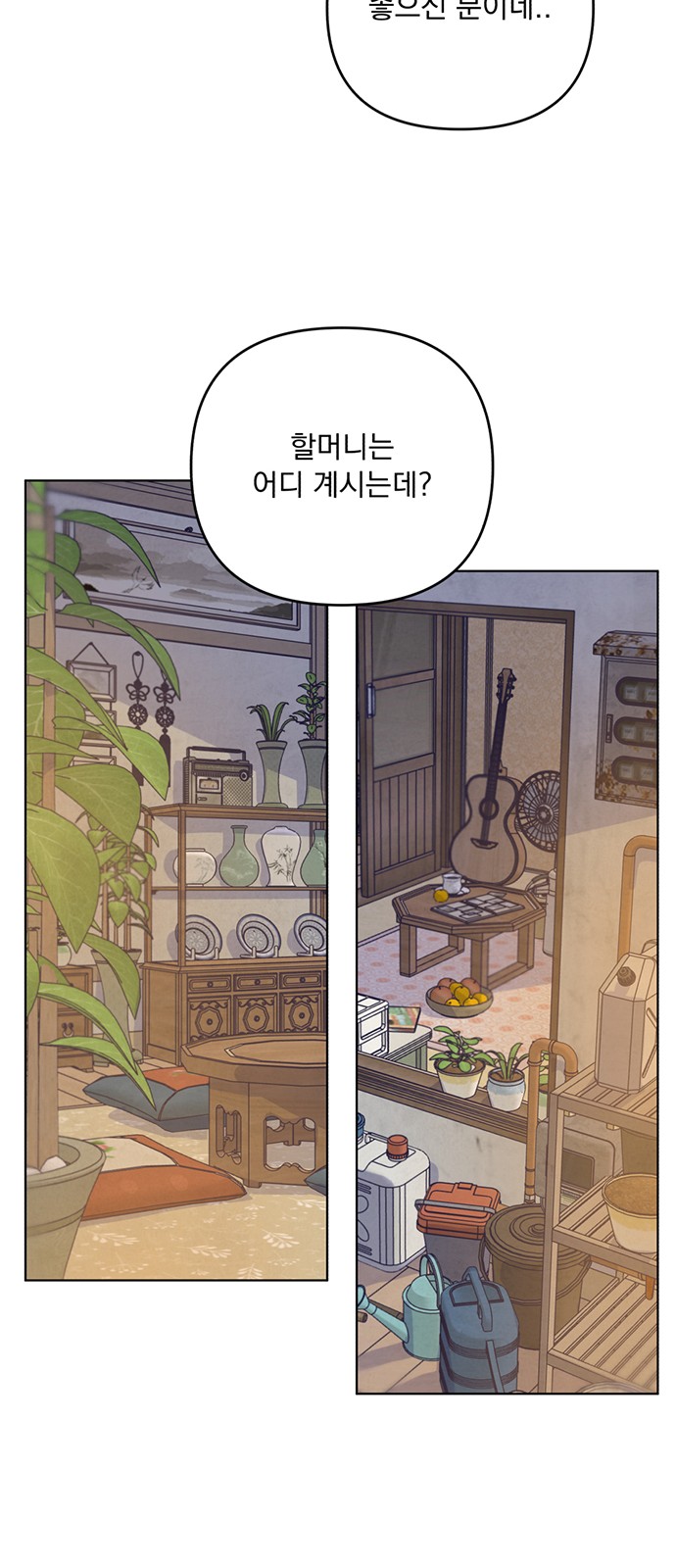 13 페이지