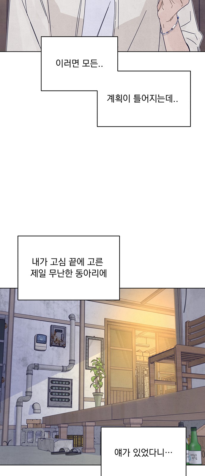 35 페이지