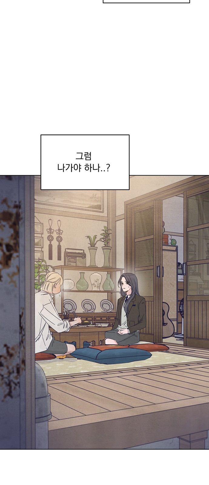 36 페이지