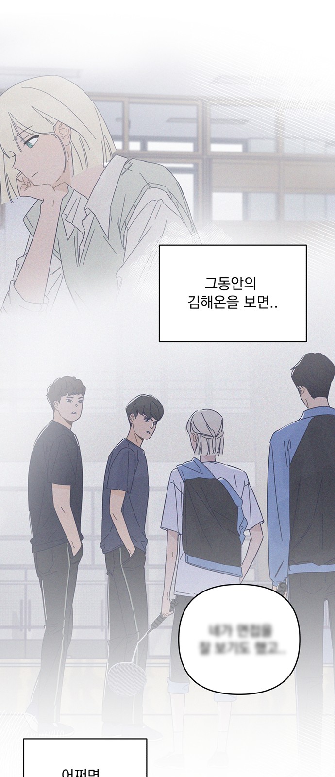 38 페이지