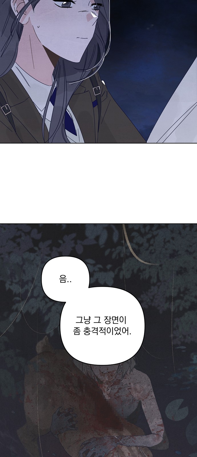 60 페이지