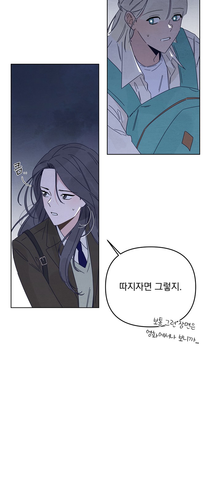 63 페이지