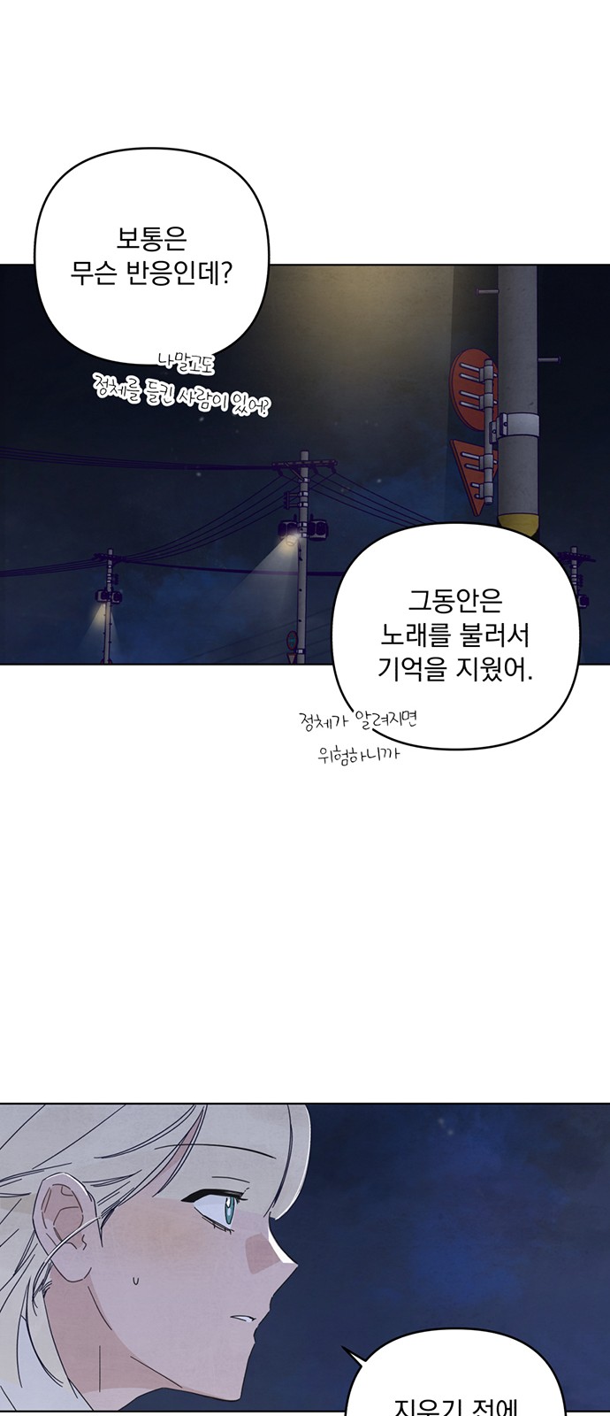 65 페이지