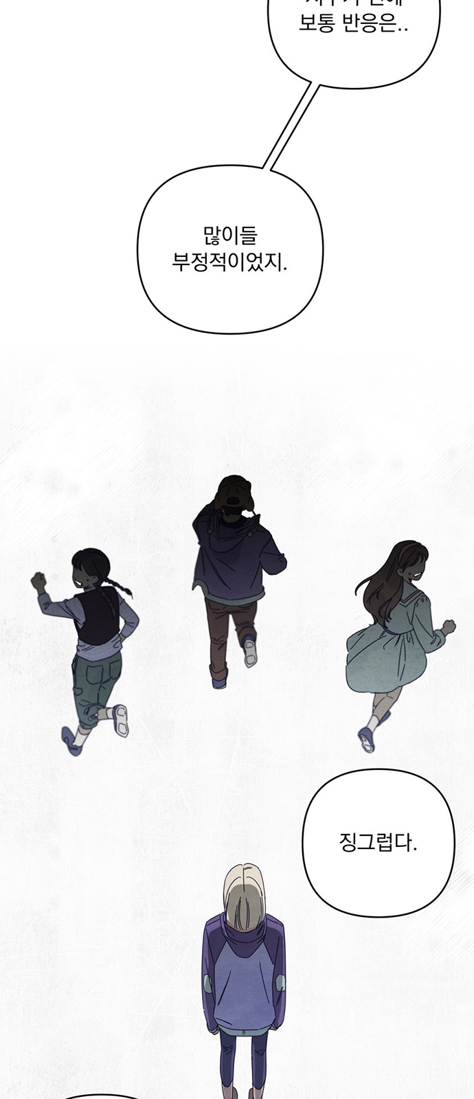 66 페이지