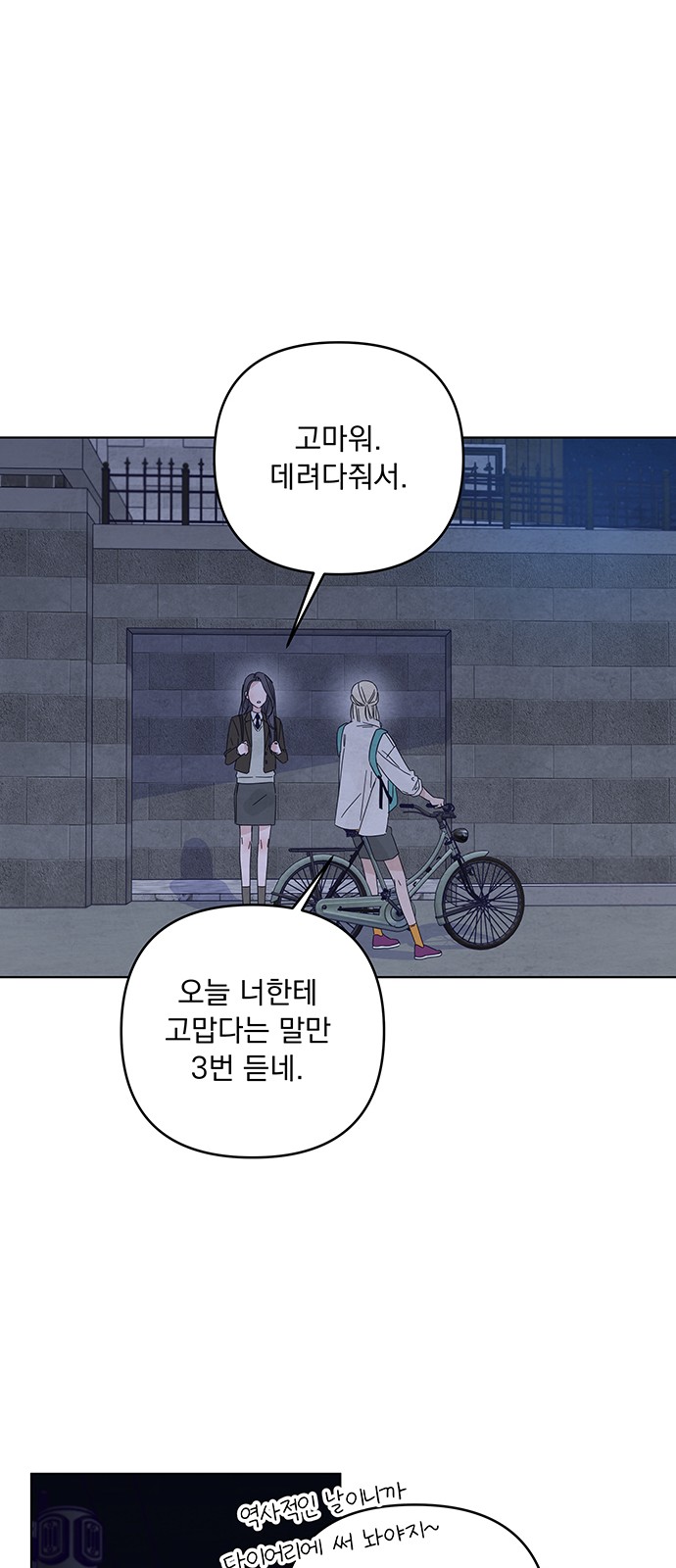 73 페이지