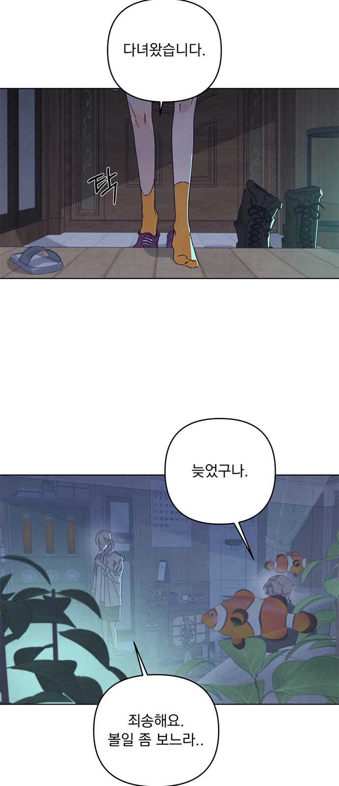 77 페이지