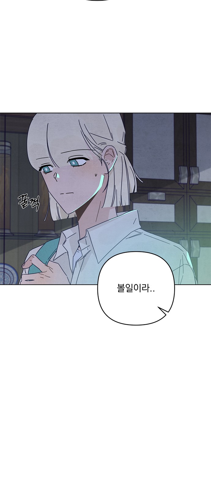 78 페이지