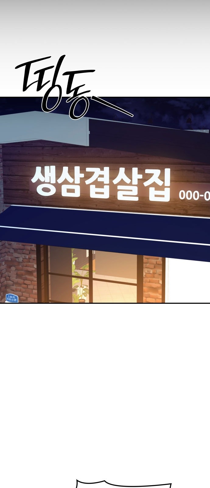 14 페이지