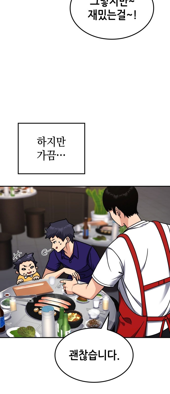 20 페이지