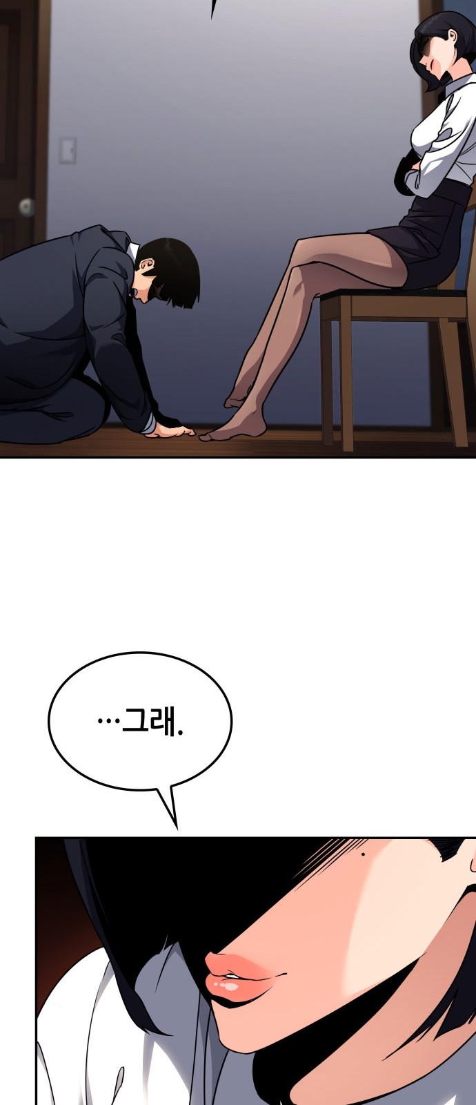 4 페이지