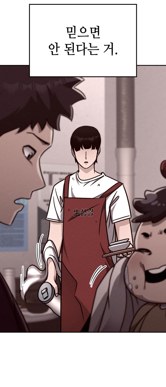 37 페이지