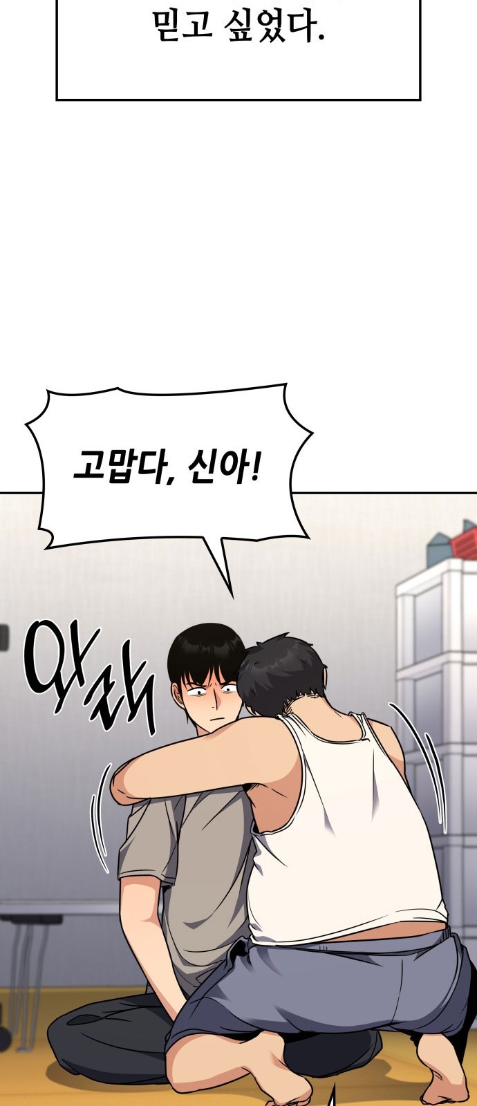 41 페이지