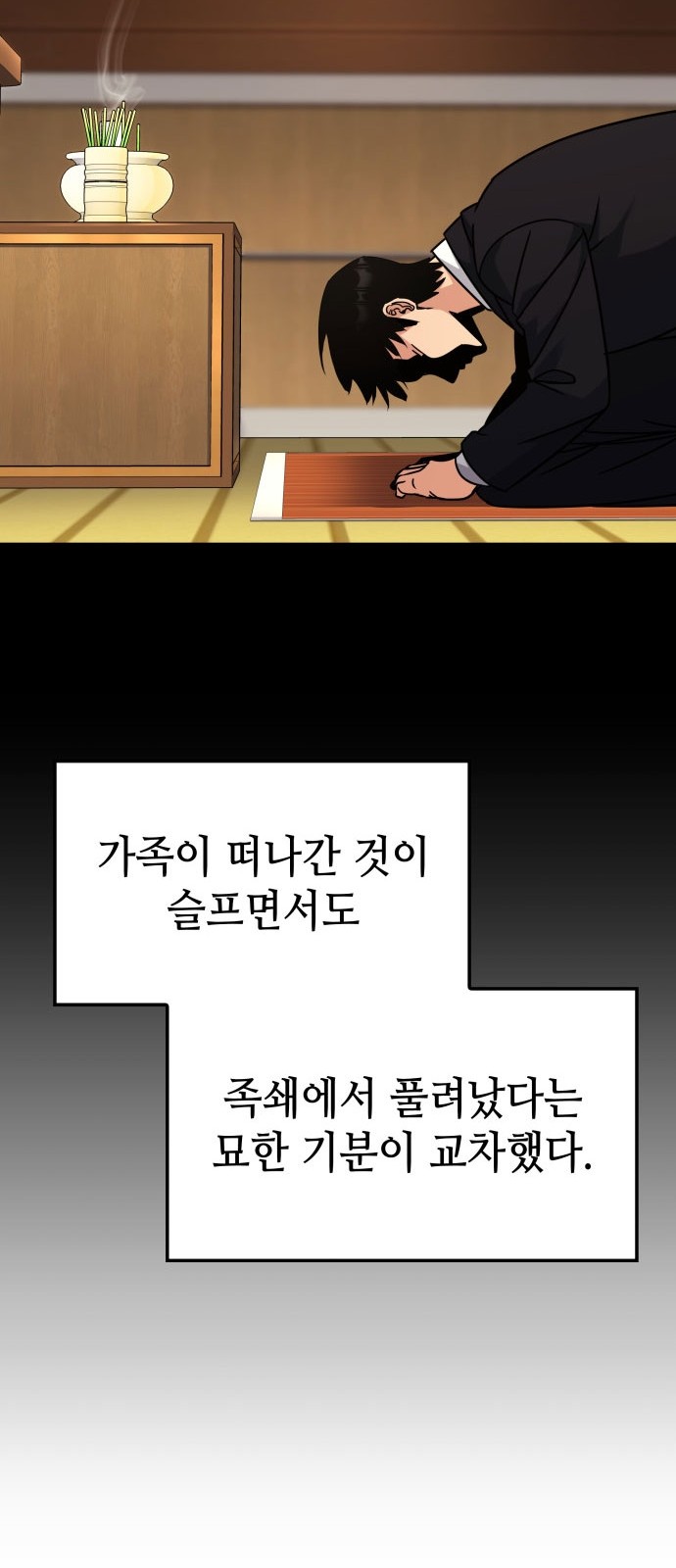 47 페이지