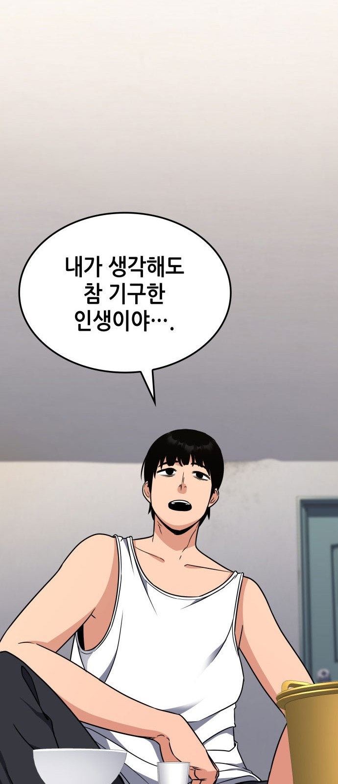 50 페이지