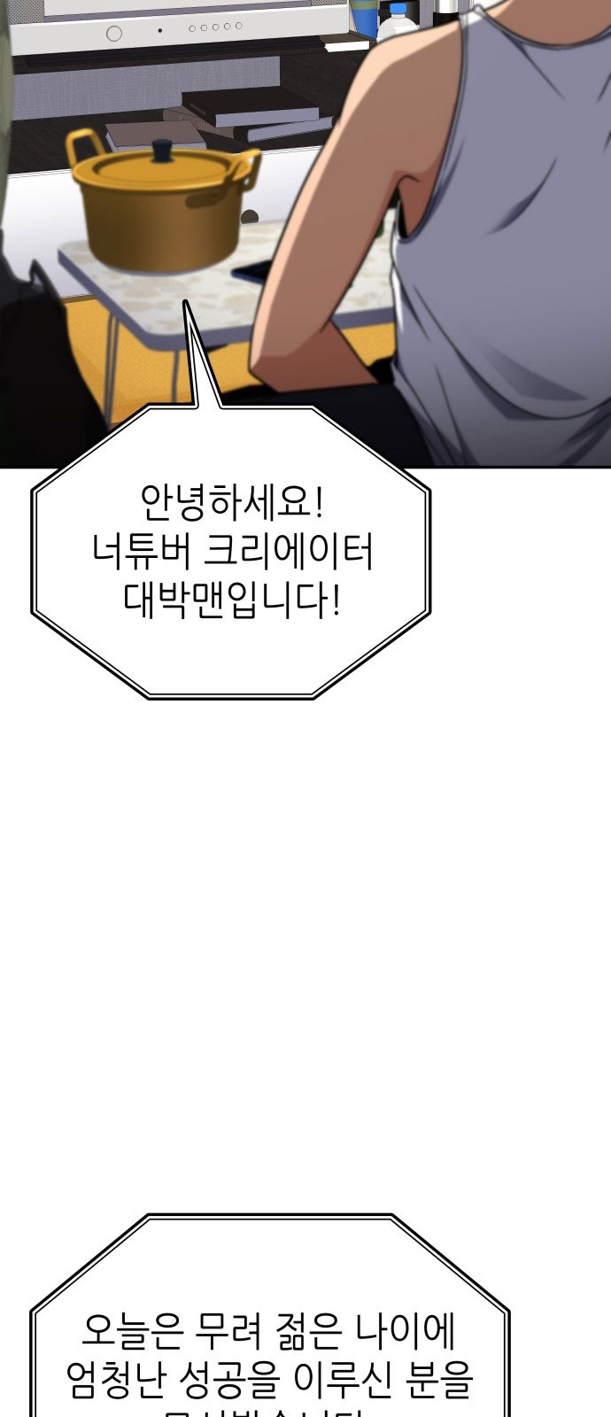 52 페이지