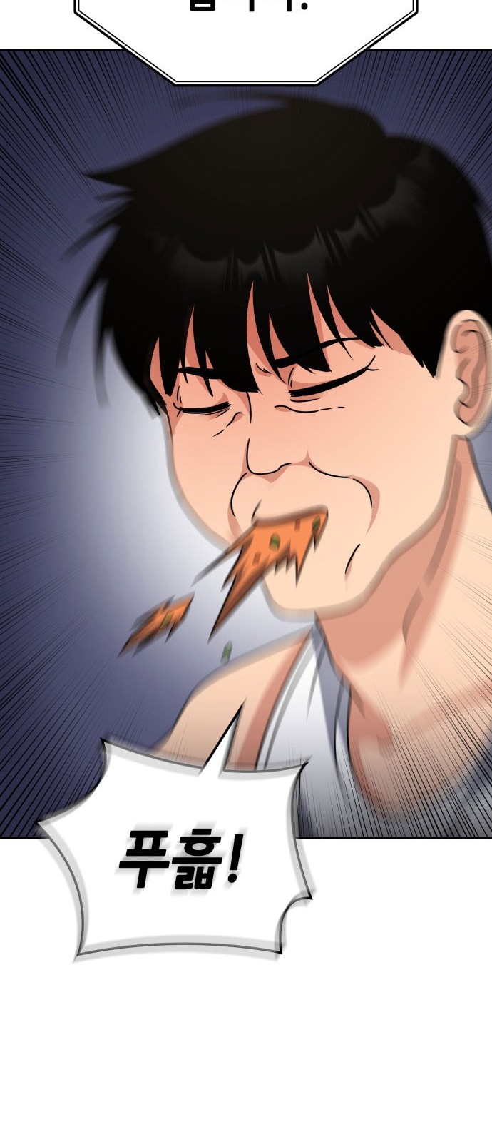 56 페이지