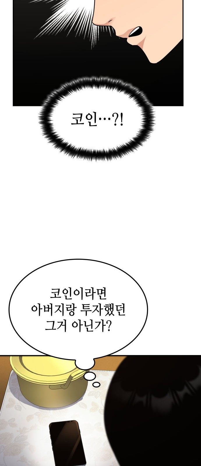 59 페이지