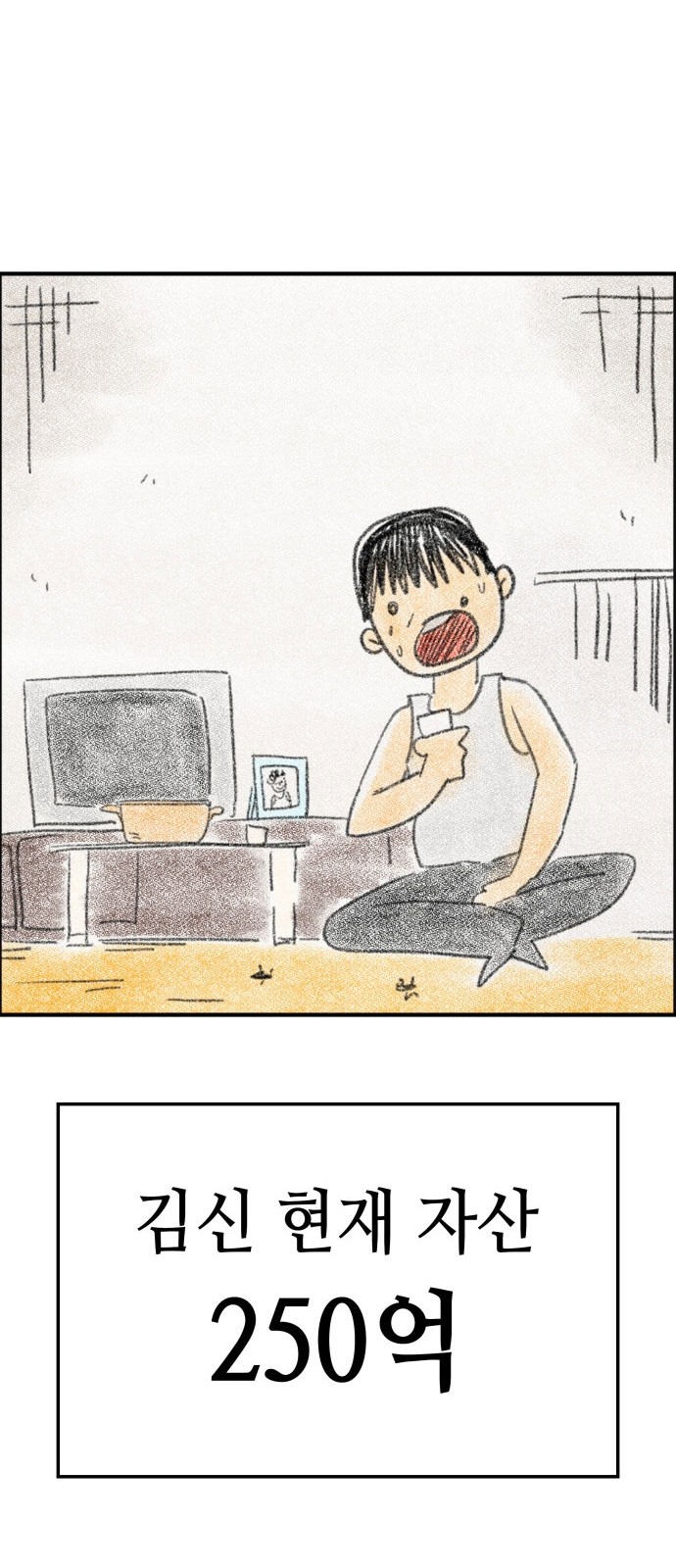 69 페이지